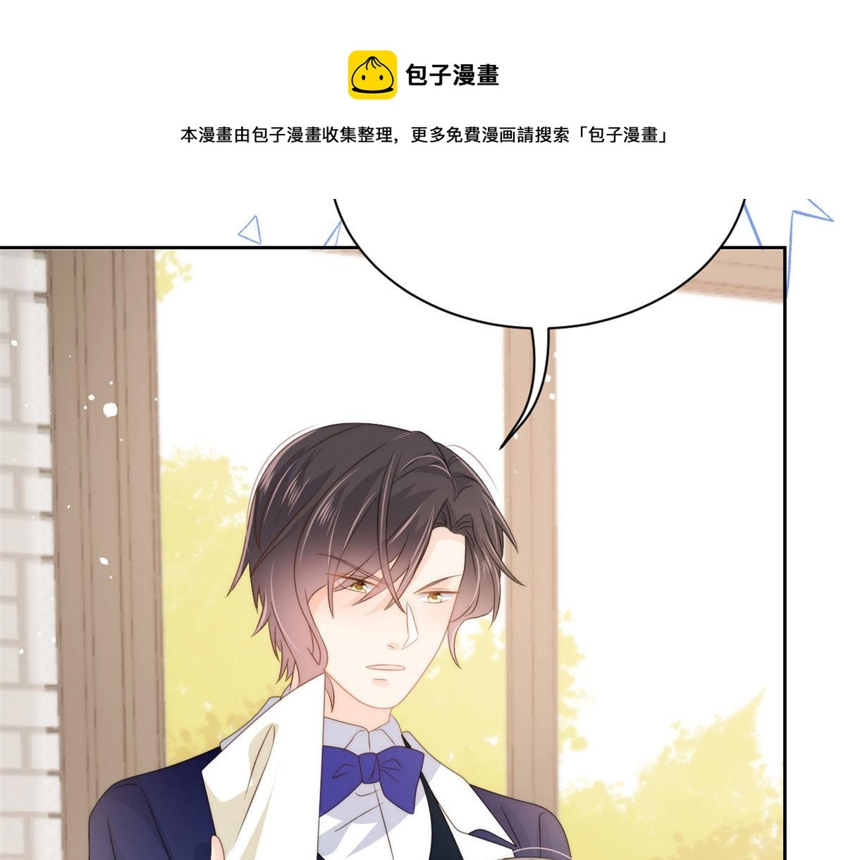 第81话 属于小未枳的时代！122