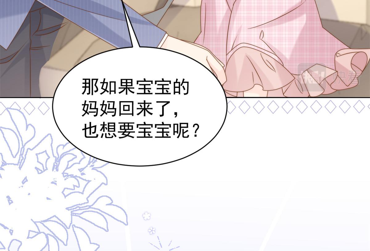 第118话 幼稚游戏到此结束43