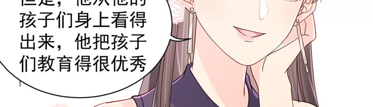 第34话 他真的是个烂人吗？92