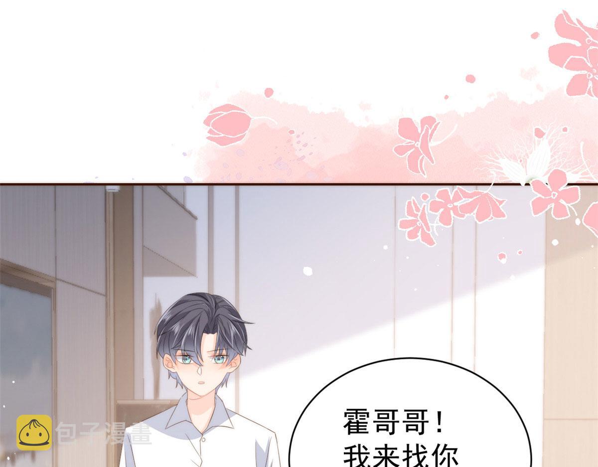 第76话 前世画像！66