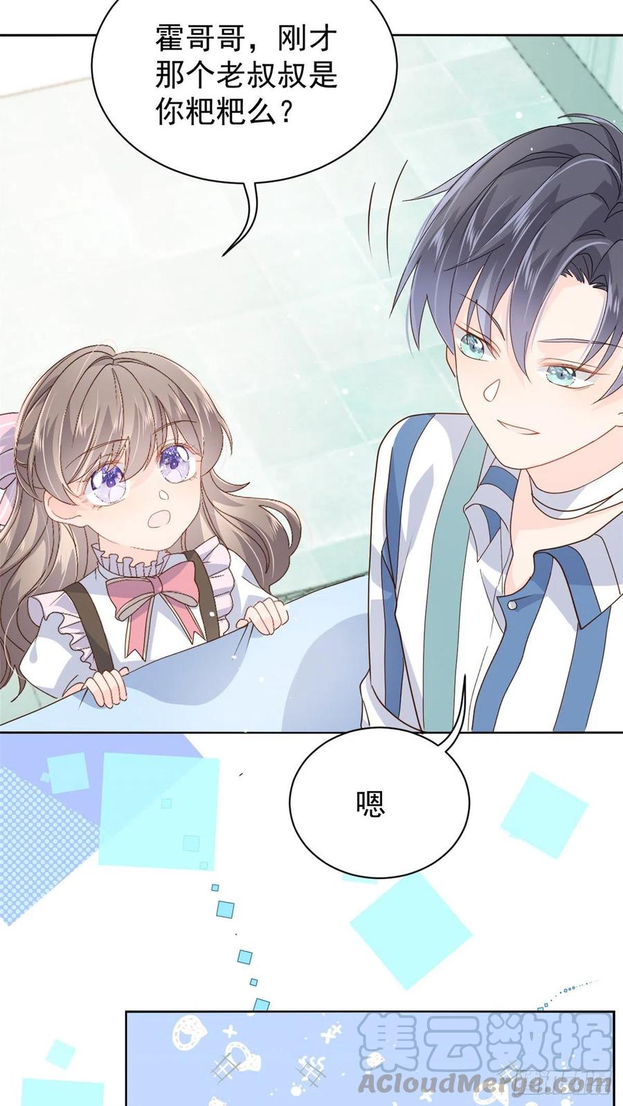 第40话 预知能力28