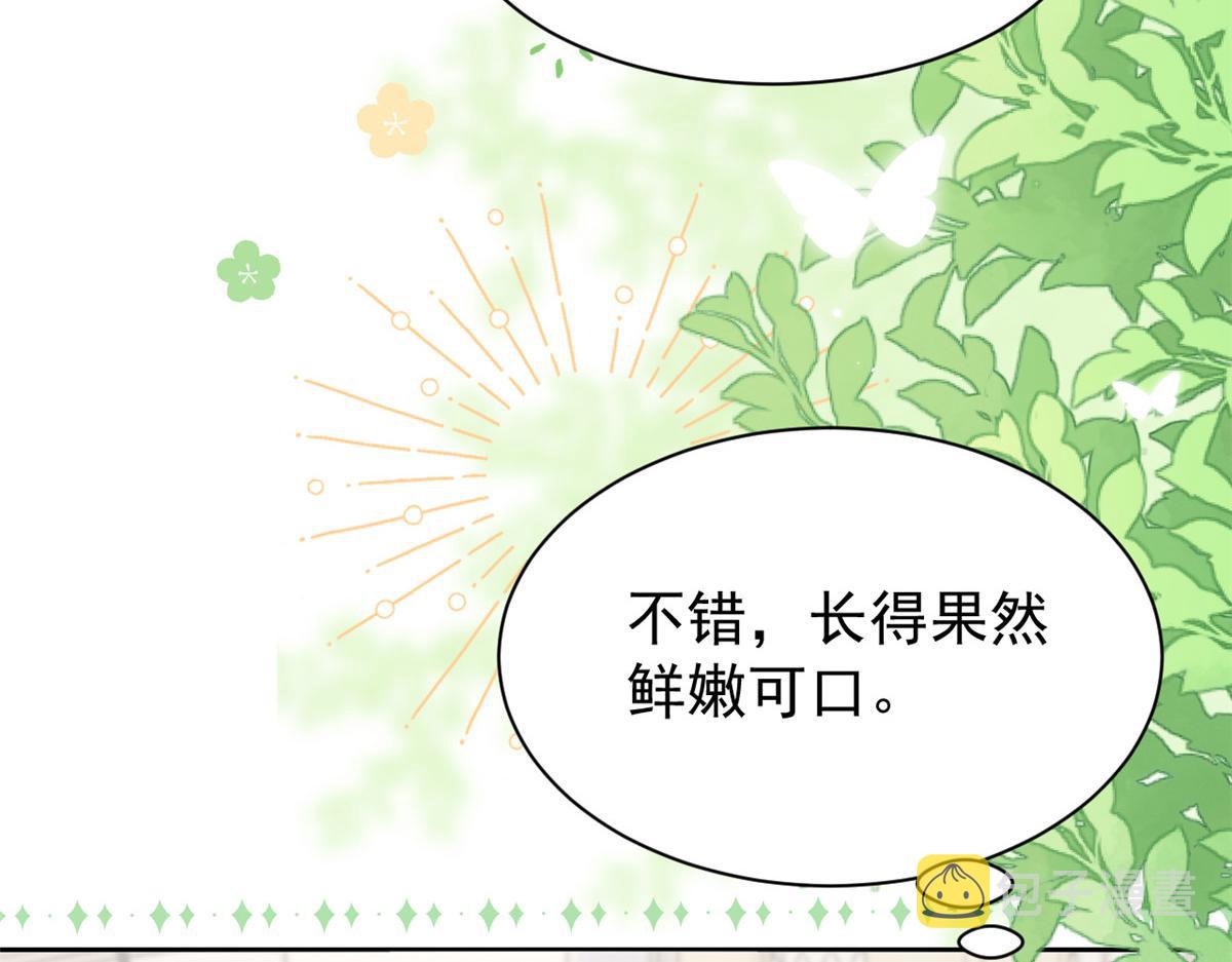 第154话 被遗弃的过往15