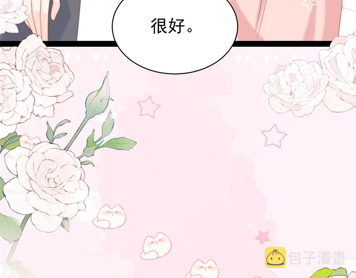 第211话 疼入骨髓的爱114