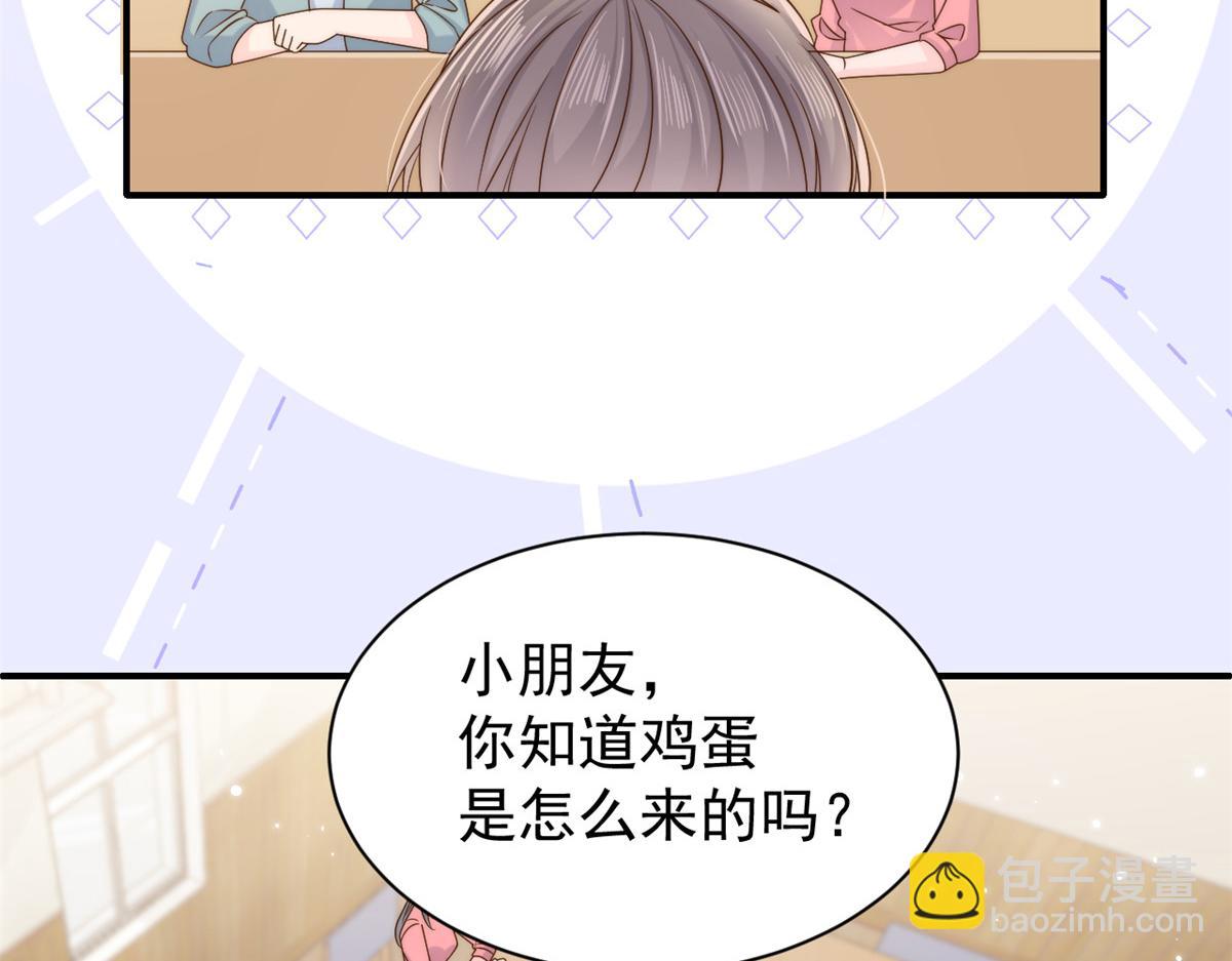 第105话 轻松应对面试难题56