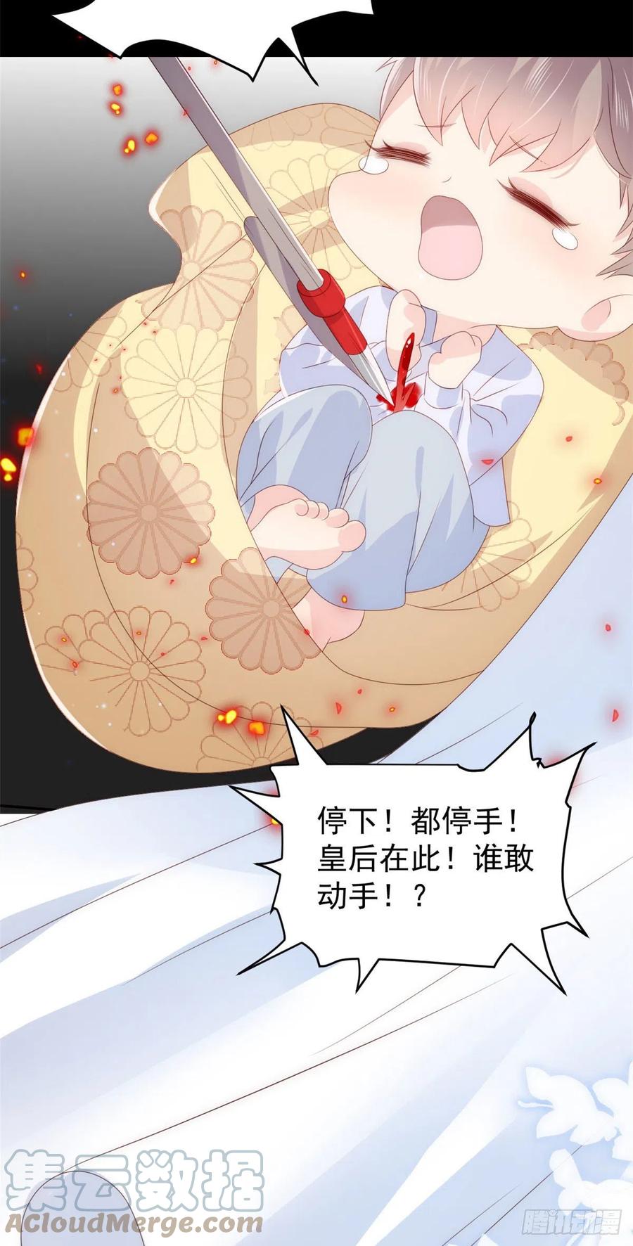 第72话 诡异梦境！36