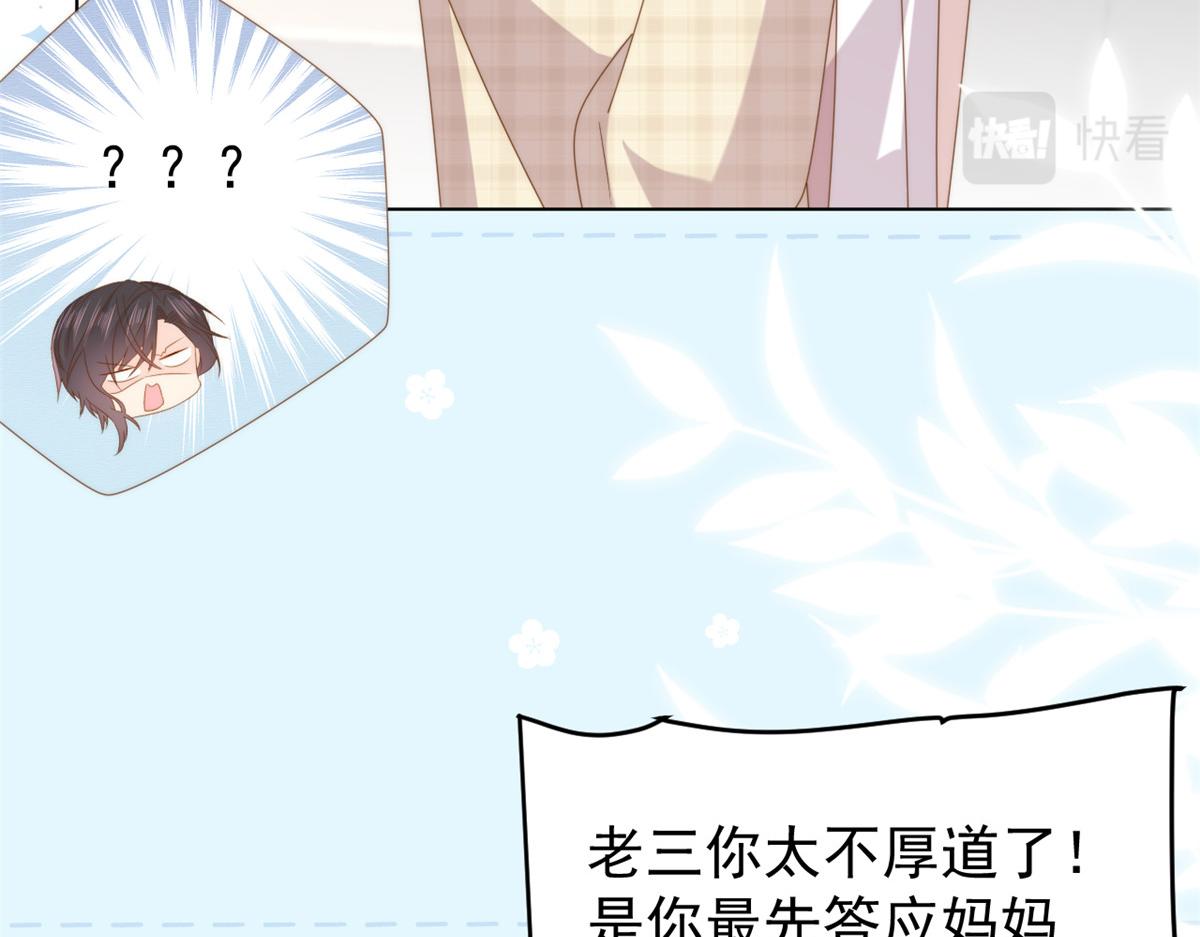 第183话儿子教老子泡妈妈16