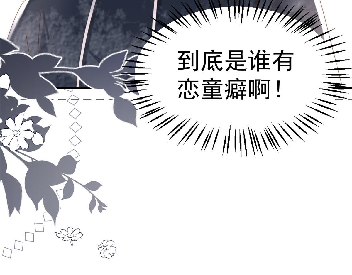 第152话 谁有恋x癖107