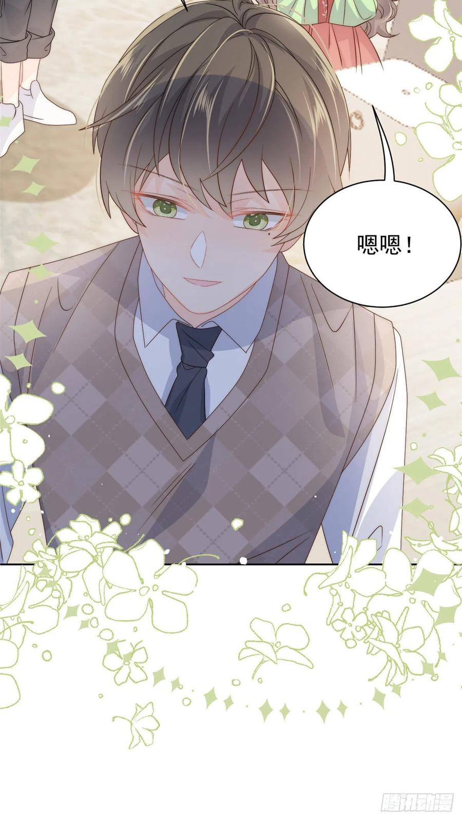 第70话 我女儿好像有毒43
