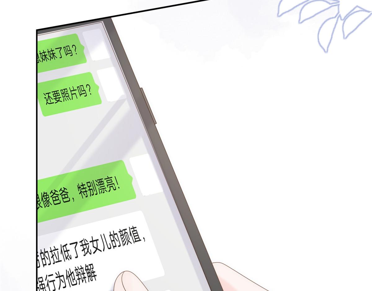 第109话 亲妈要回来了！124