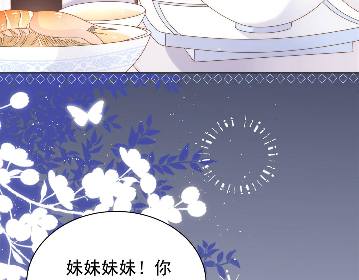 第124话 修罗场来临57