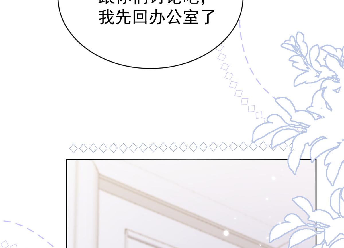 第118话 幼稚游戏到此结束65
