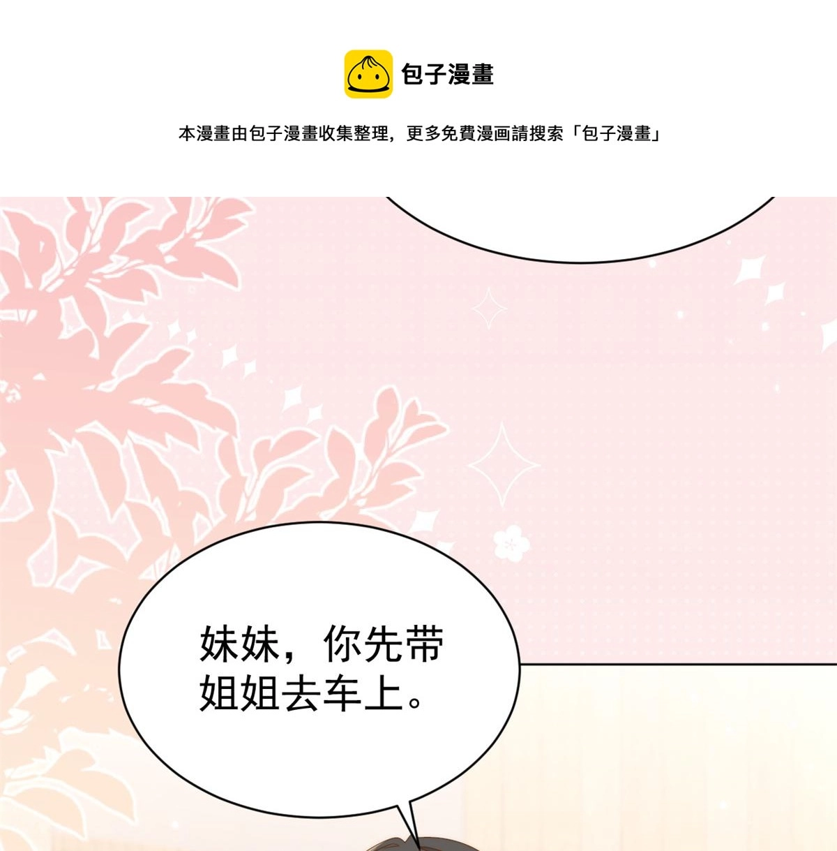 第125话 被欺负了144