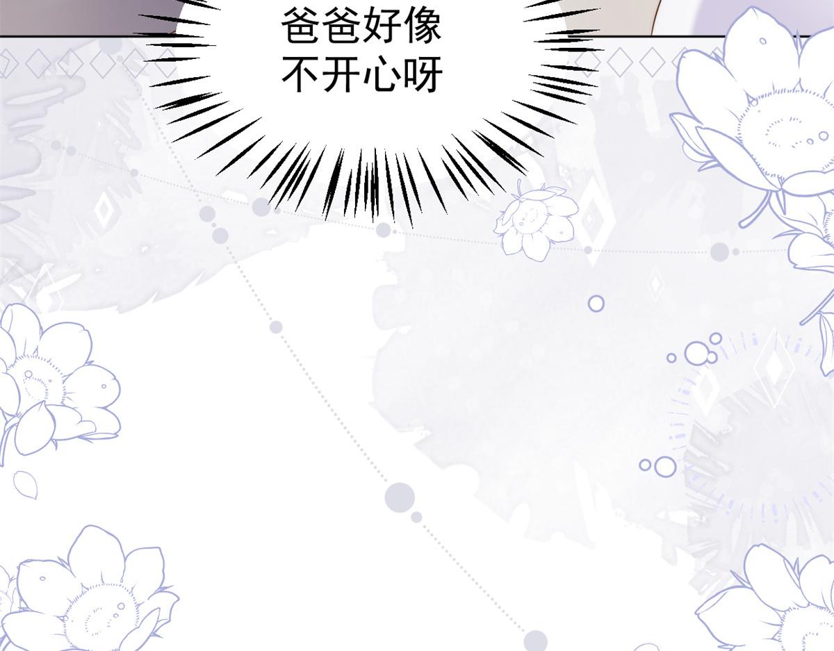 第115话 坏人智商不太高63