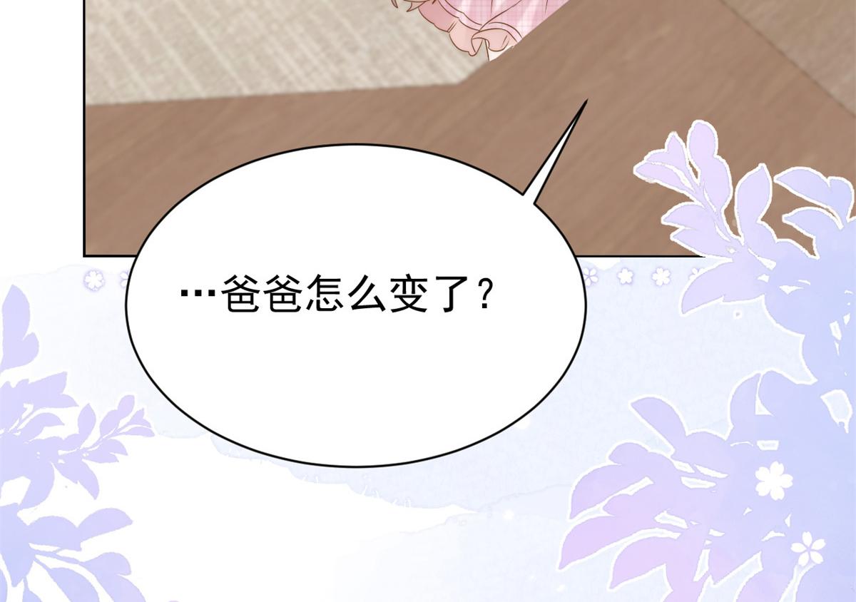 第118话 幼稚游戏到此结束124