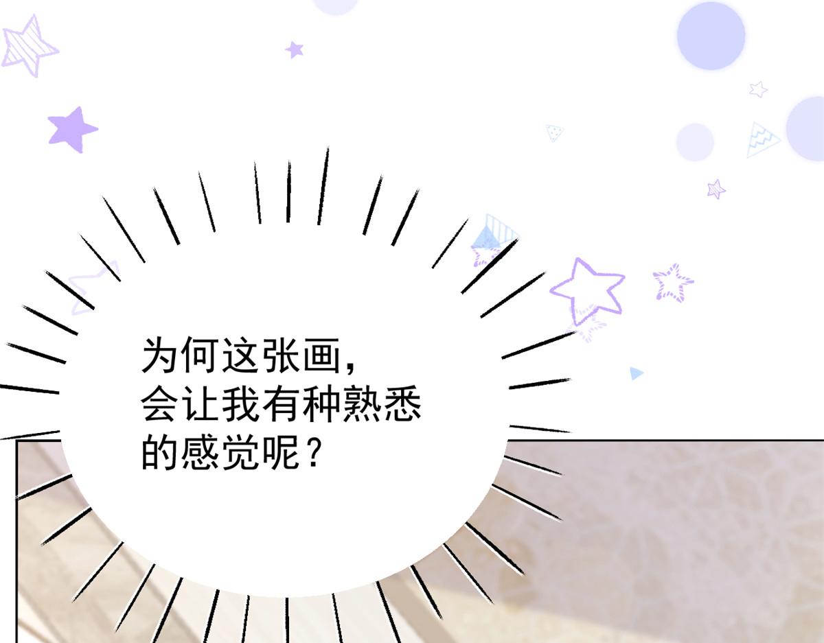 第94话 她有预知未来的能力？127