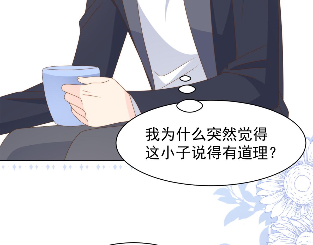 第183话儿子教老子泡妈妈62