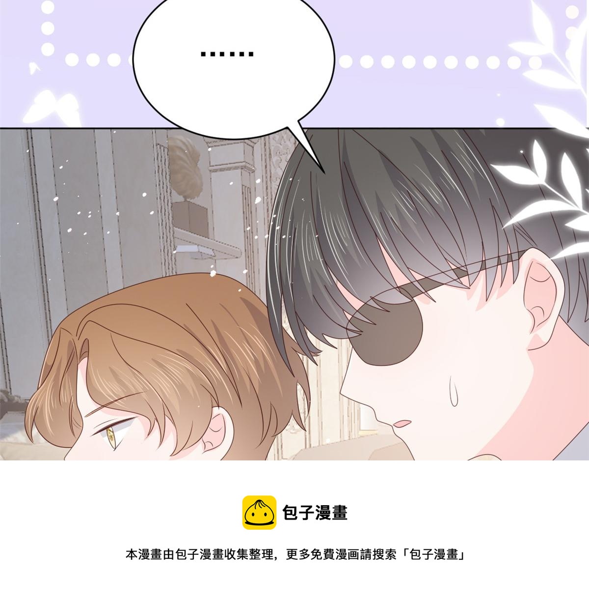 第132话 色小子在想什么！88