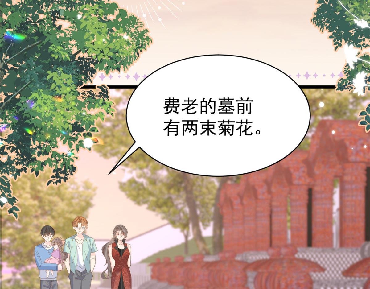 第199话 噩梦重现！21