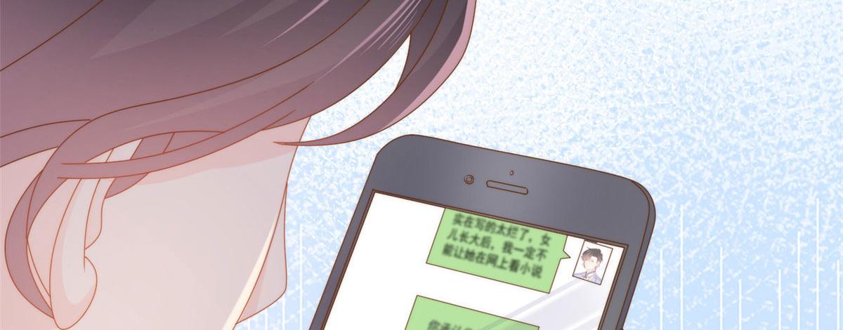 第124话 修罗场来临38