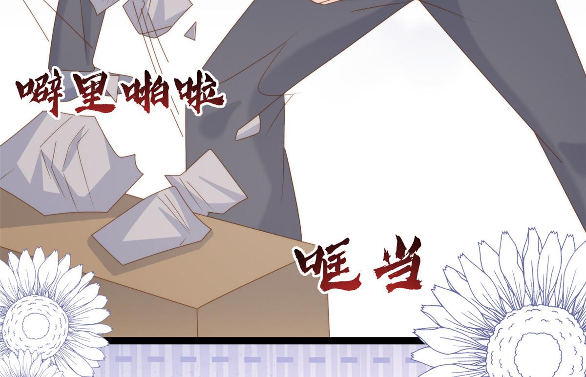第204话 我是不是要发财了？！91