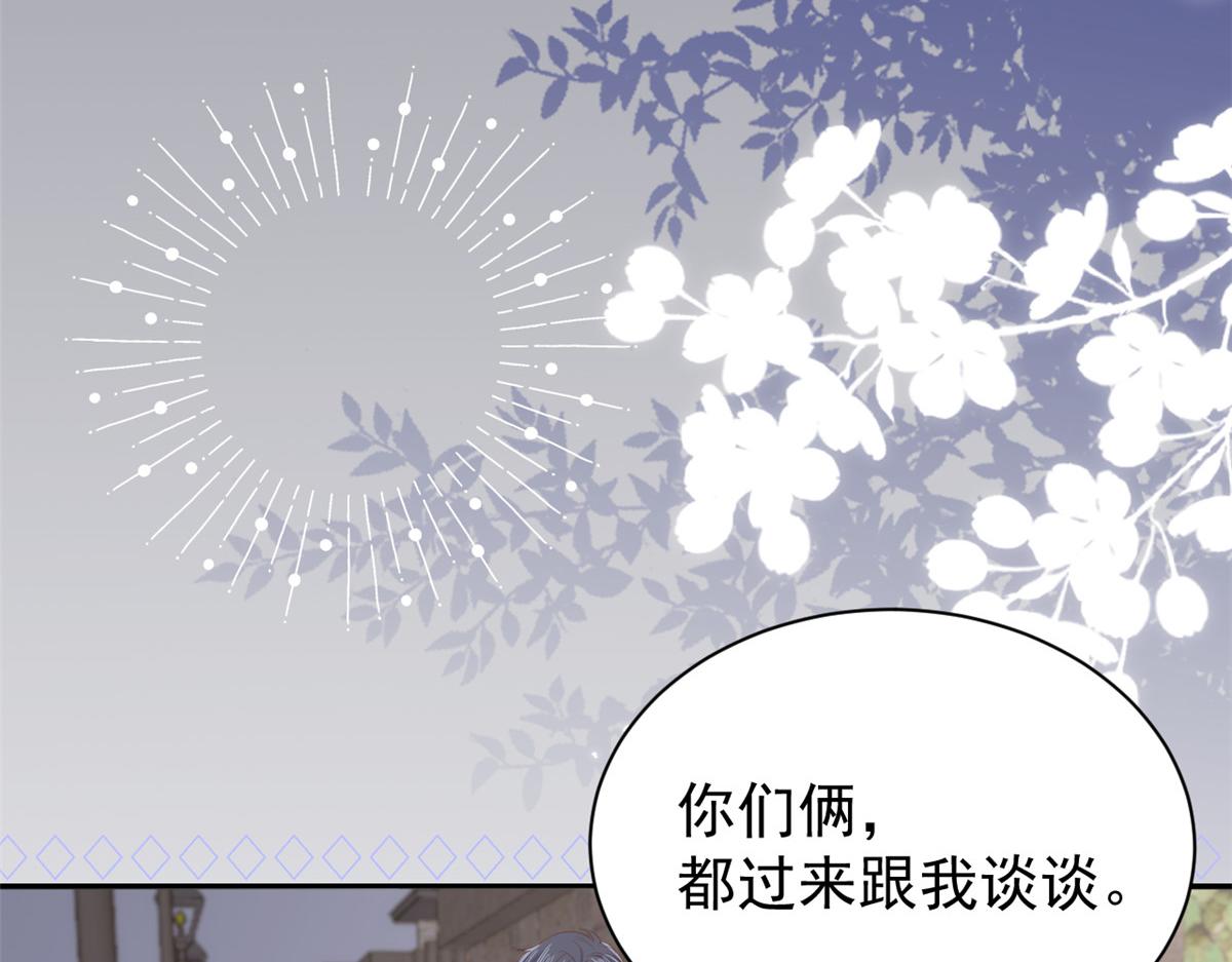 第159话想进？起来走两步108