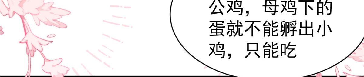 第105话 轻松应对面试难题69