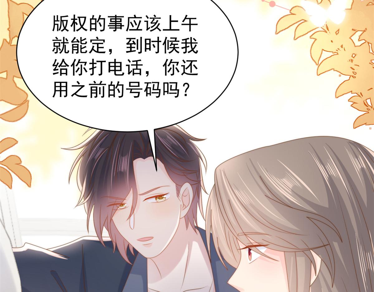 第151话 怎么这么咸！93