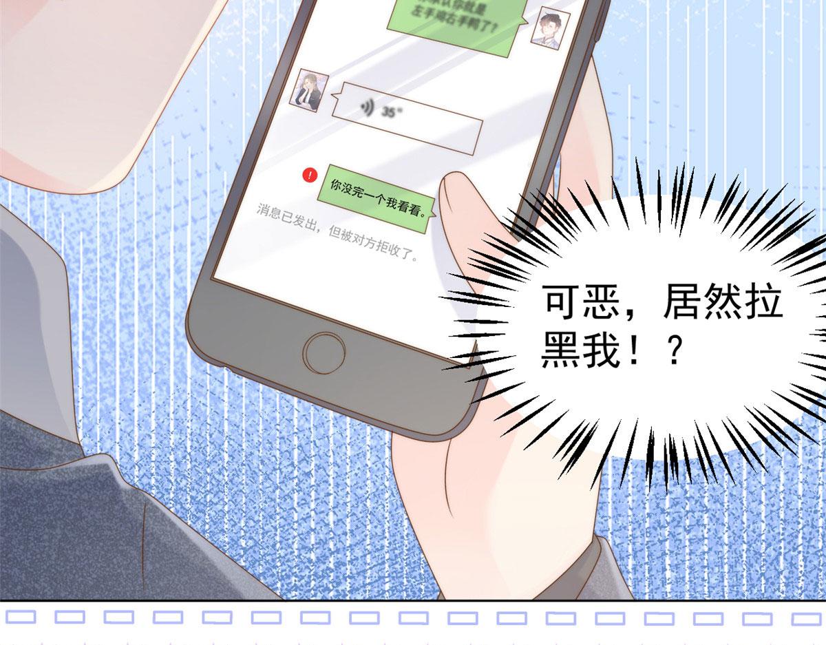 第124话 修罗场来临39
