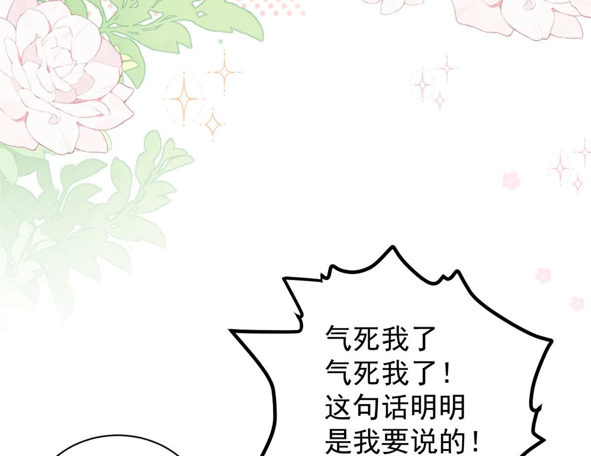 第168话餐桌上的恶心大戏107