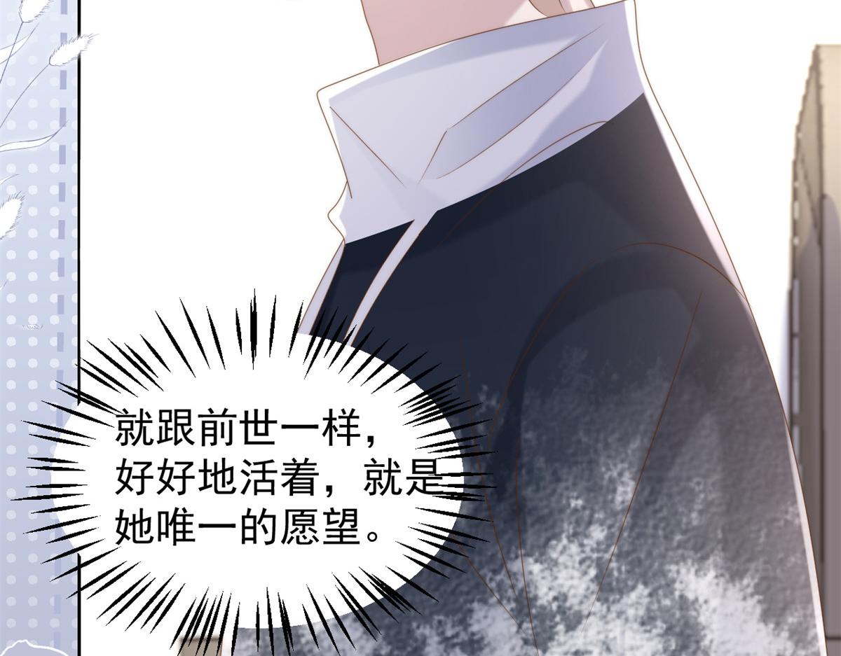 第152话 谁有恋x癖92