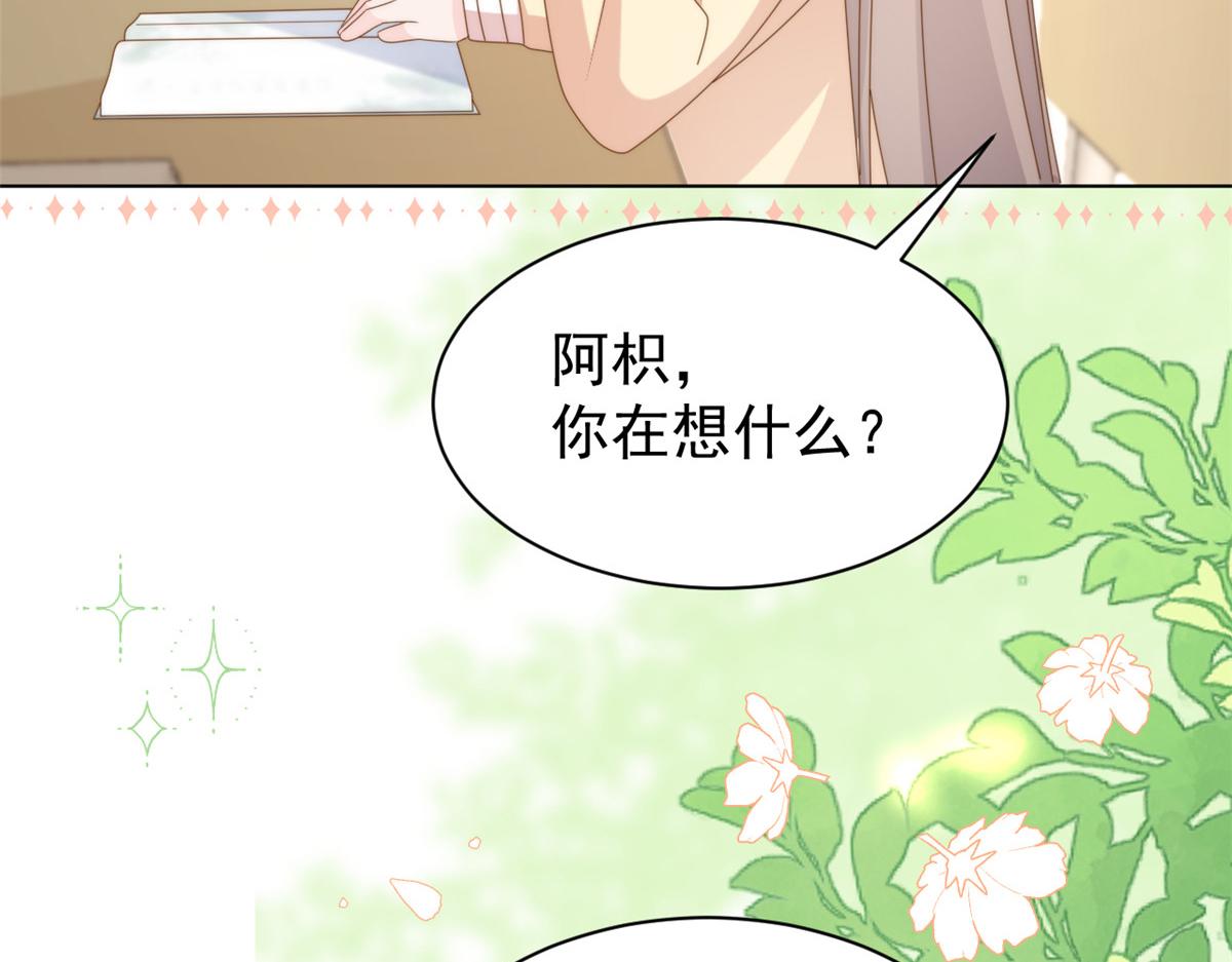 第185话 狗皇帝你不要面子的吗！？51