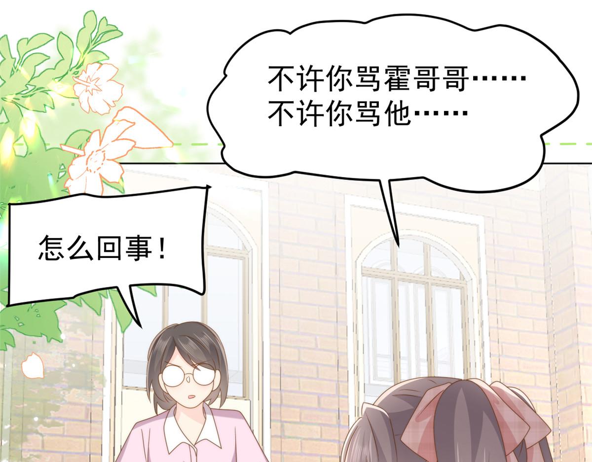 第178话境遇一落千丈111