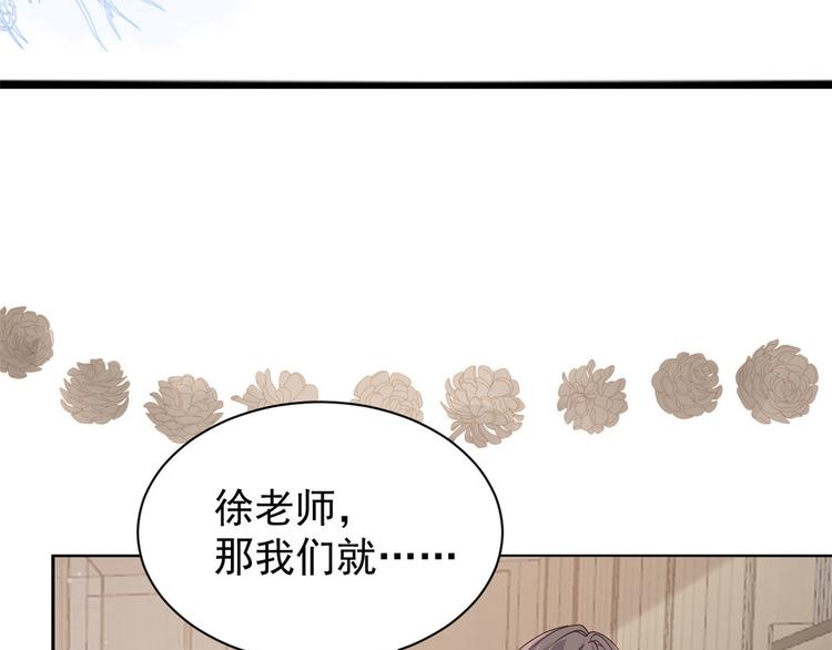 第34话 他真的是个烂人吗？105