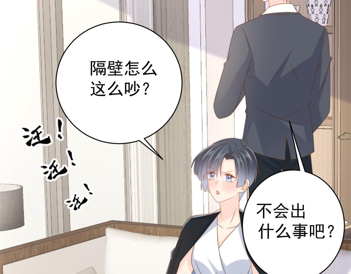 第163话以身试药132