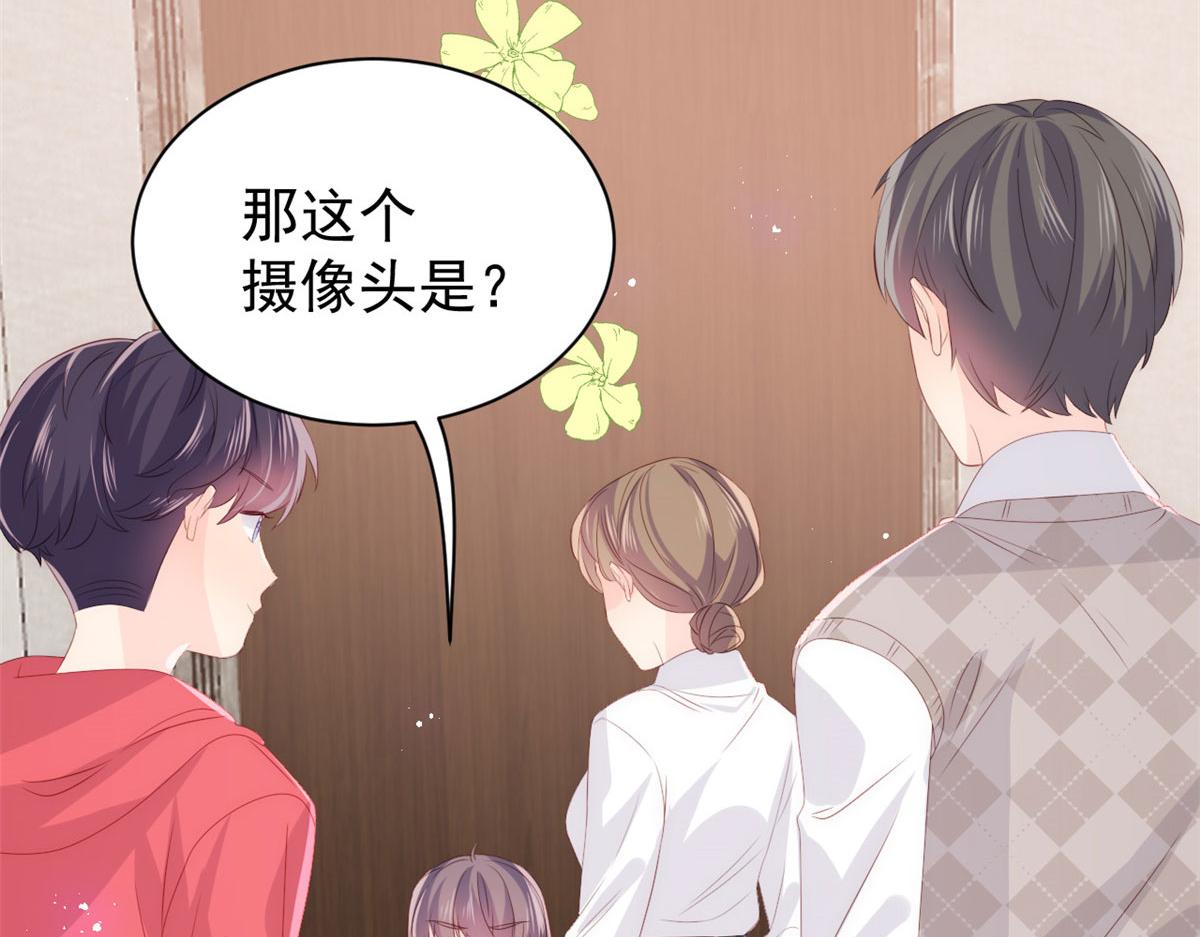 第80话 耍滑头的臭小子！16