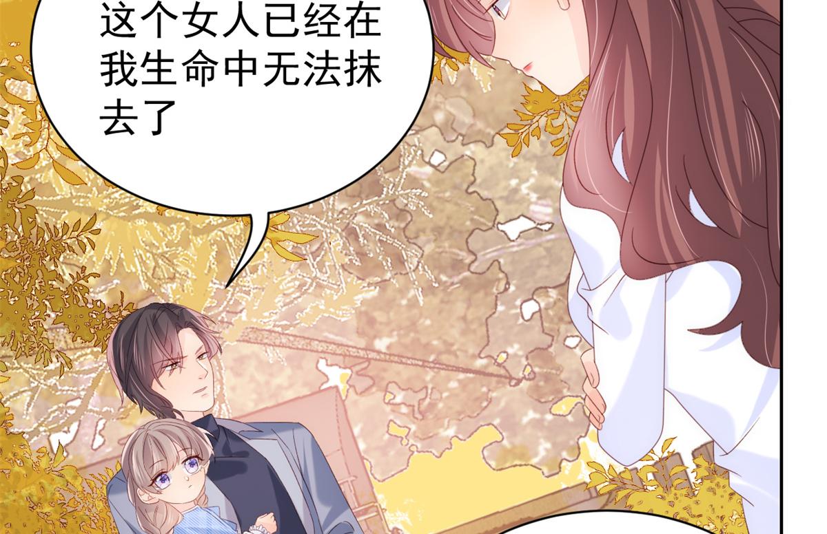 第100话 奇怪的买房客11
