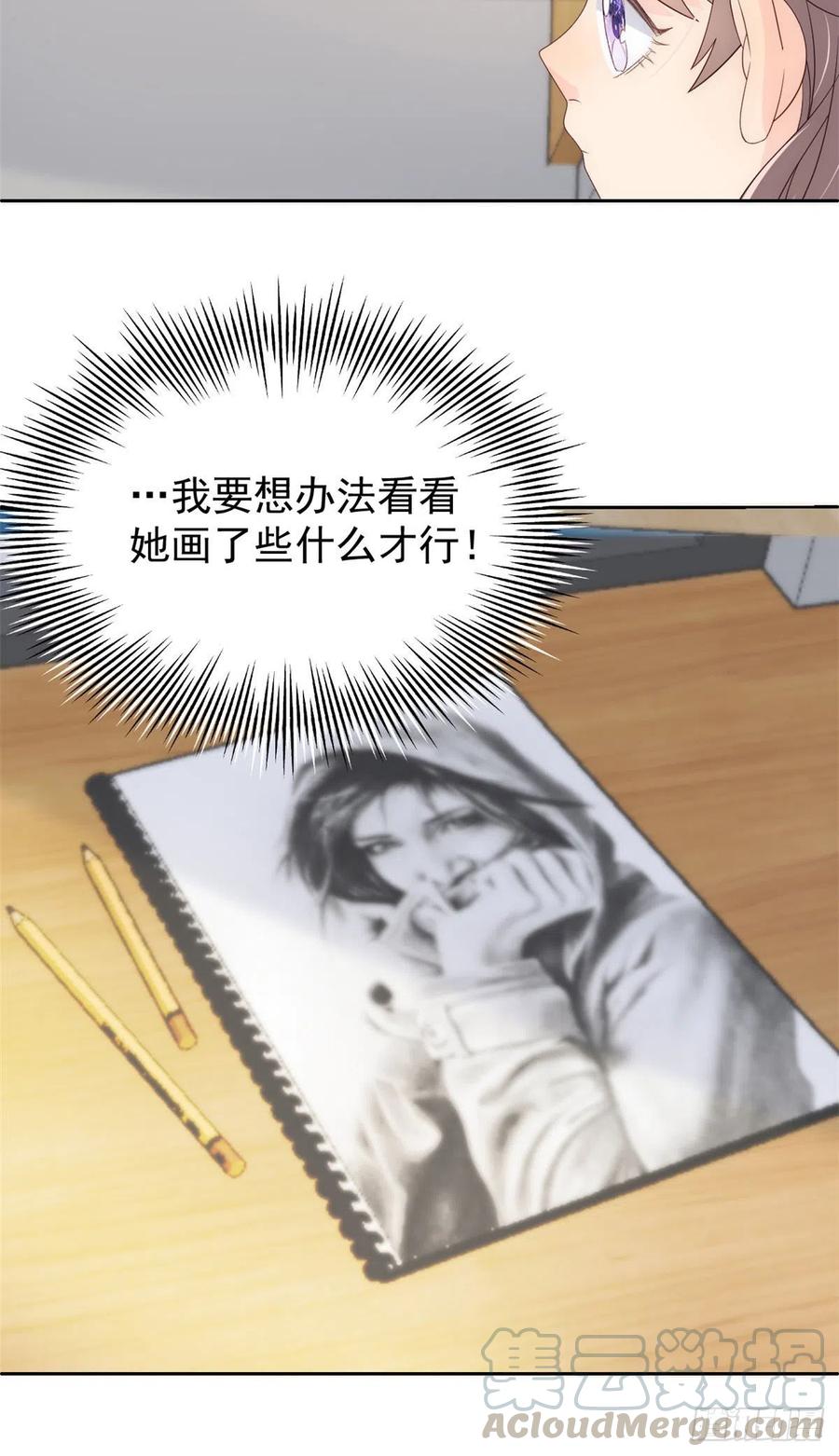 第48话 粑粑和叔叔不对劲！10