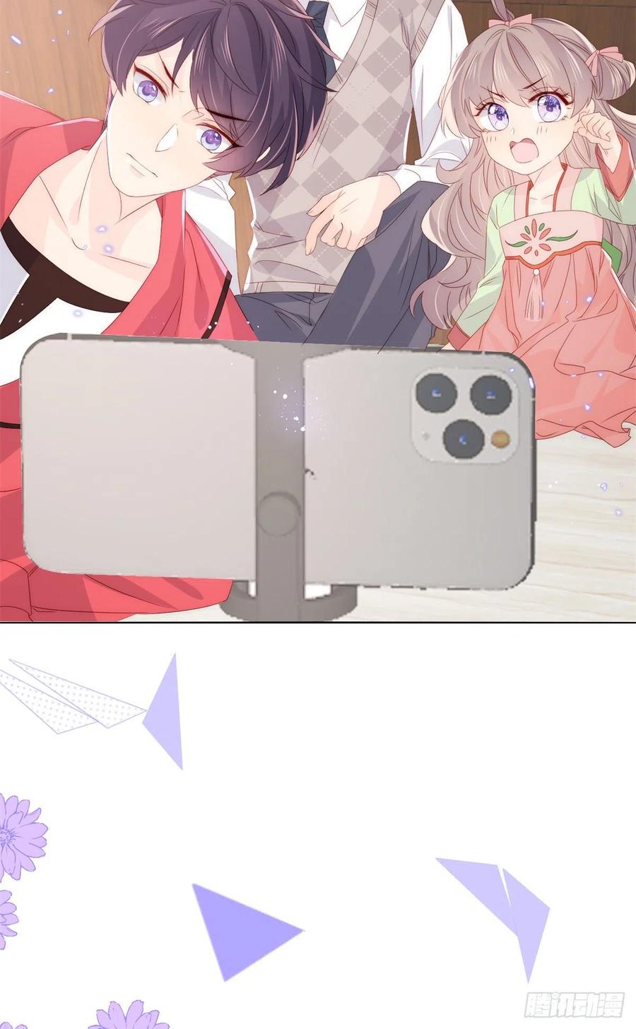 第66话 未枳直播间37