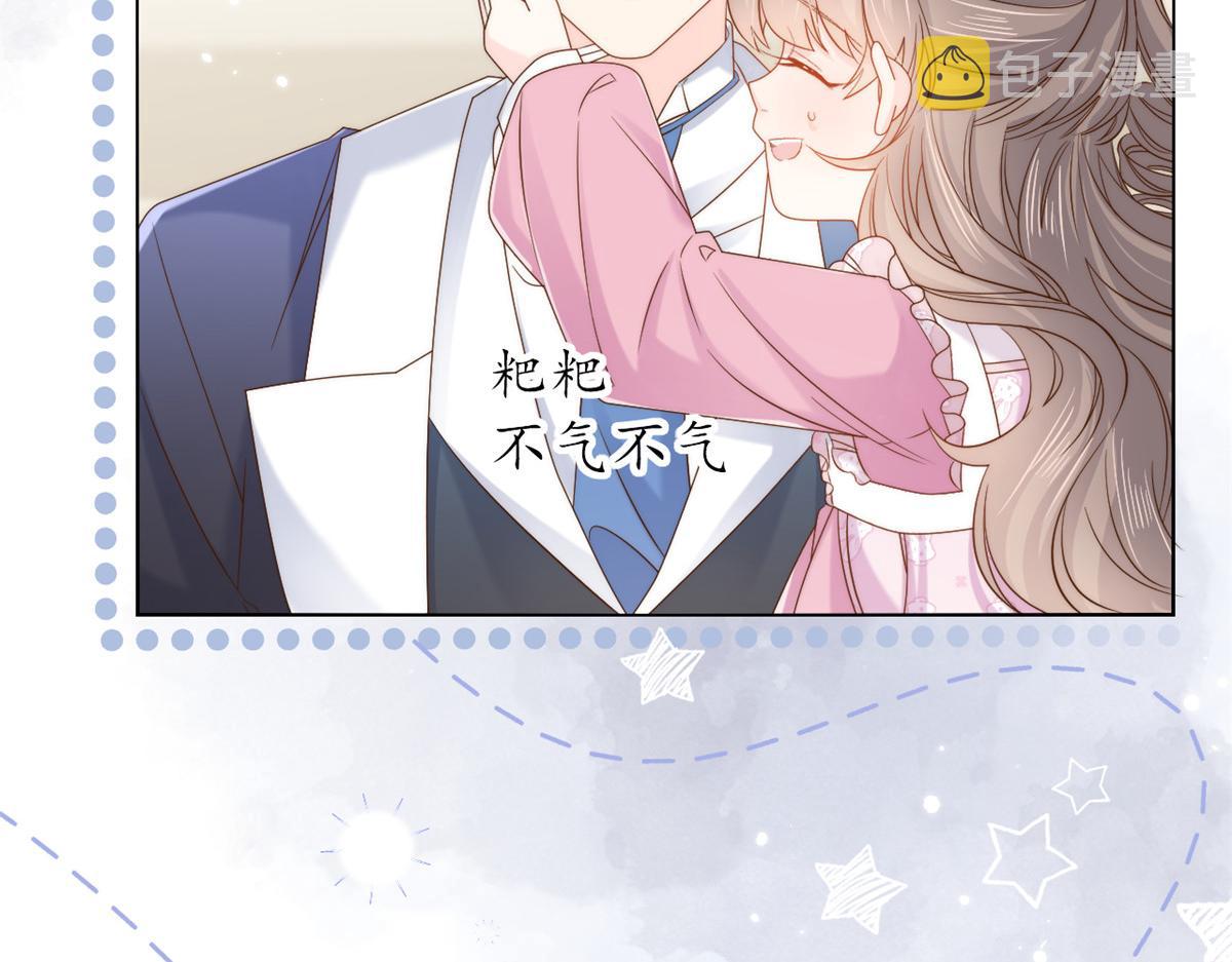第108话 摆拍全家福94