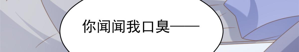 第173话被带坏的小阿枳110