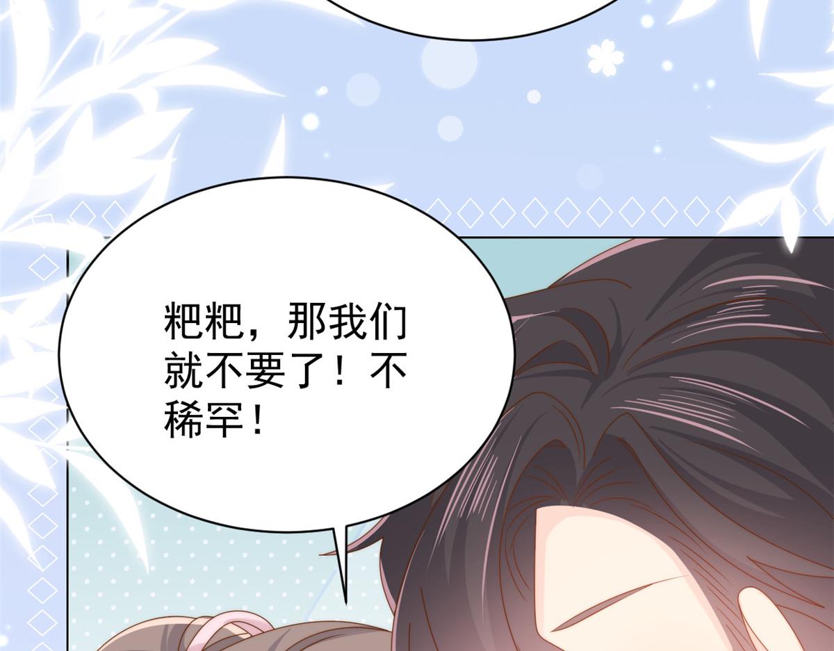 第120话 为了这个家操碎了心18