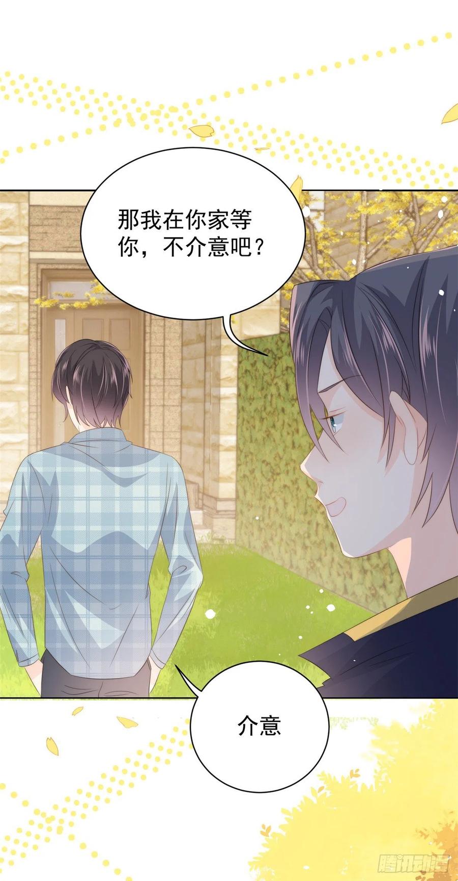 第59话 “凶狠”的二哥哥14