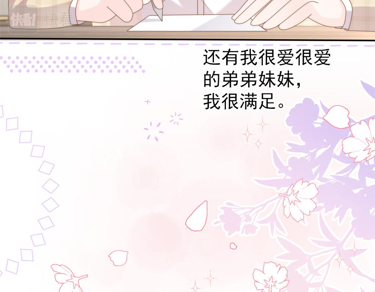 第154话 被遗弃的过往108