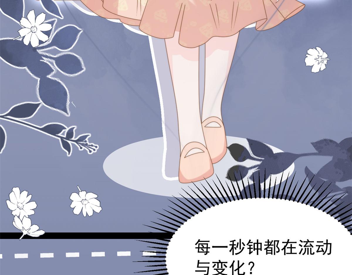 第193话 时刻流动的气运之光！81