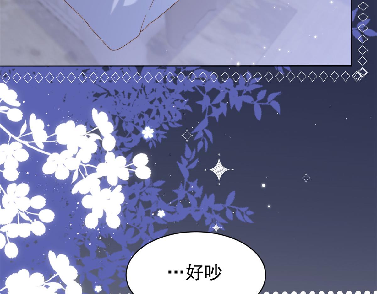 第129话 偷偷摸摸的狗皇帝！33