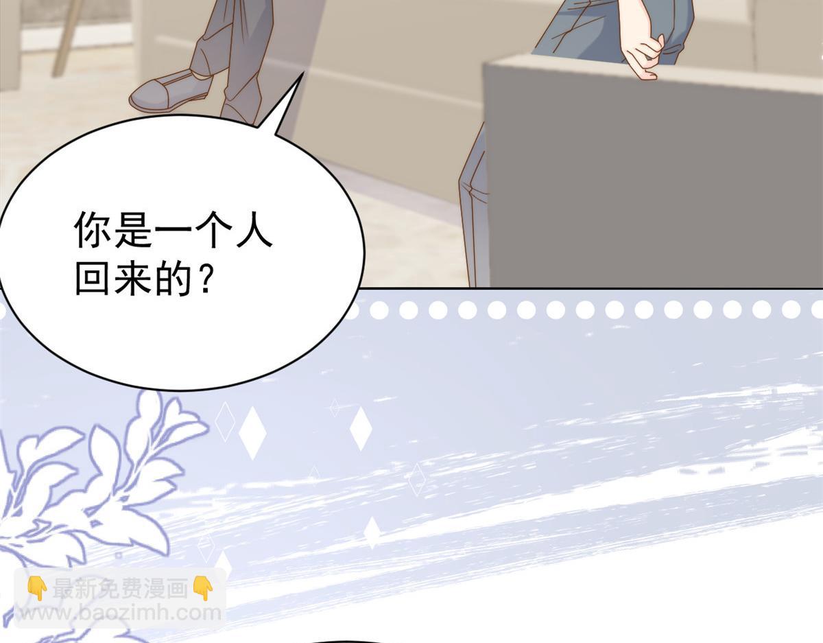 第129话 偷偷摸摸的狗皇帝！137