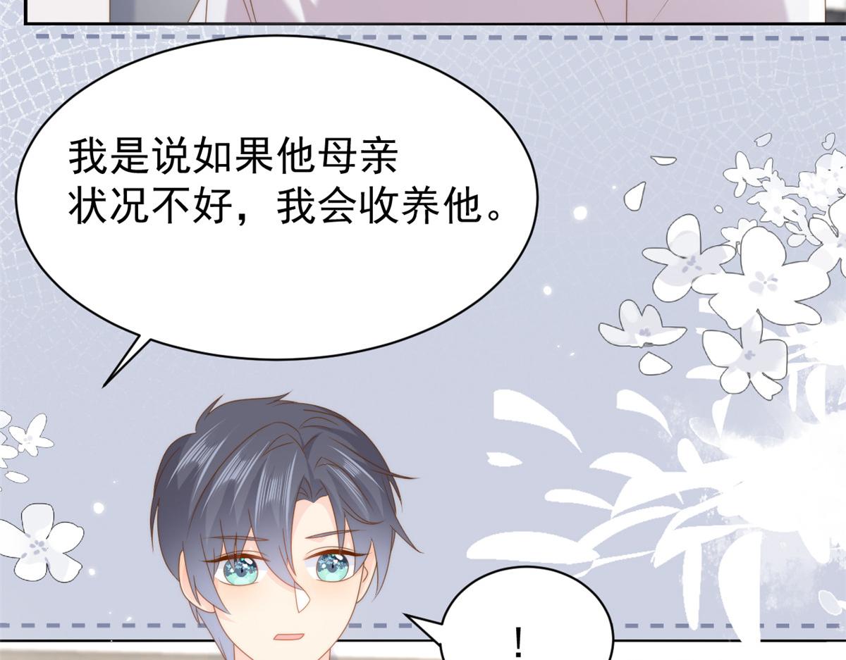 第176话月息后人12