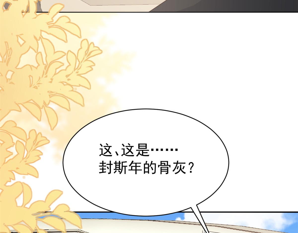 第177话好像回到上辈子30