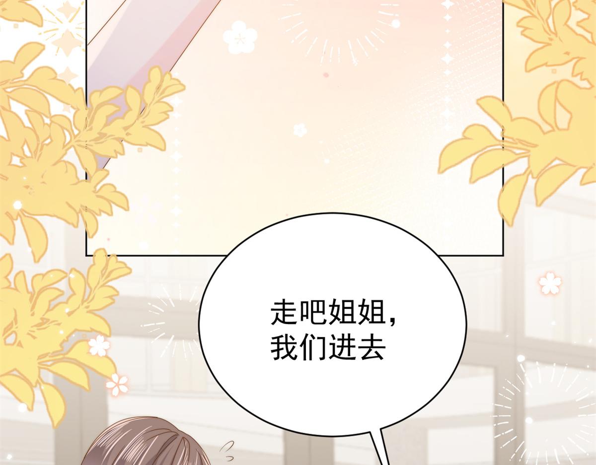 第125话 被欺负了71