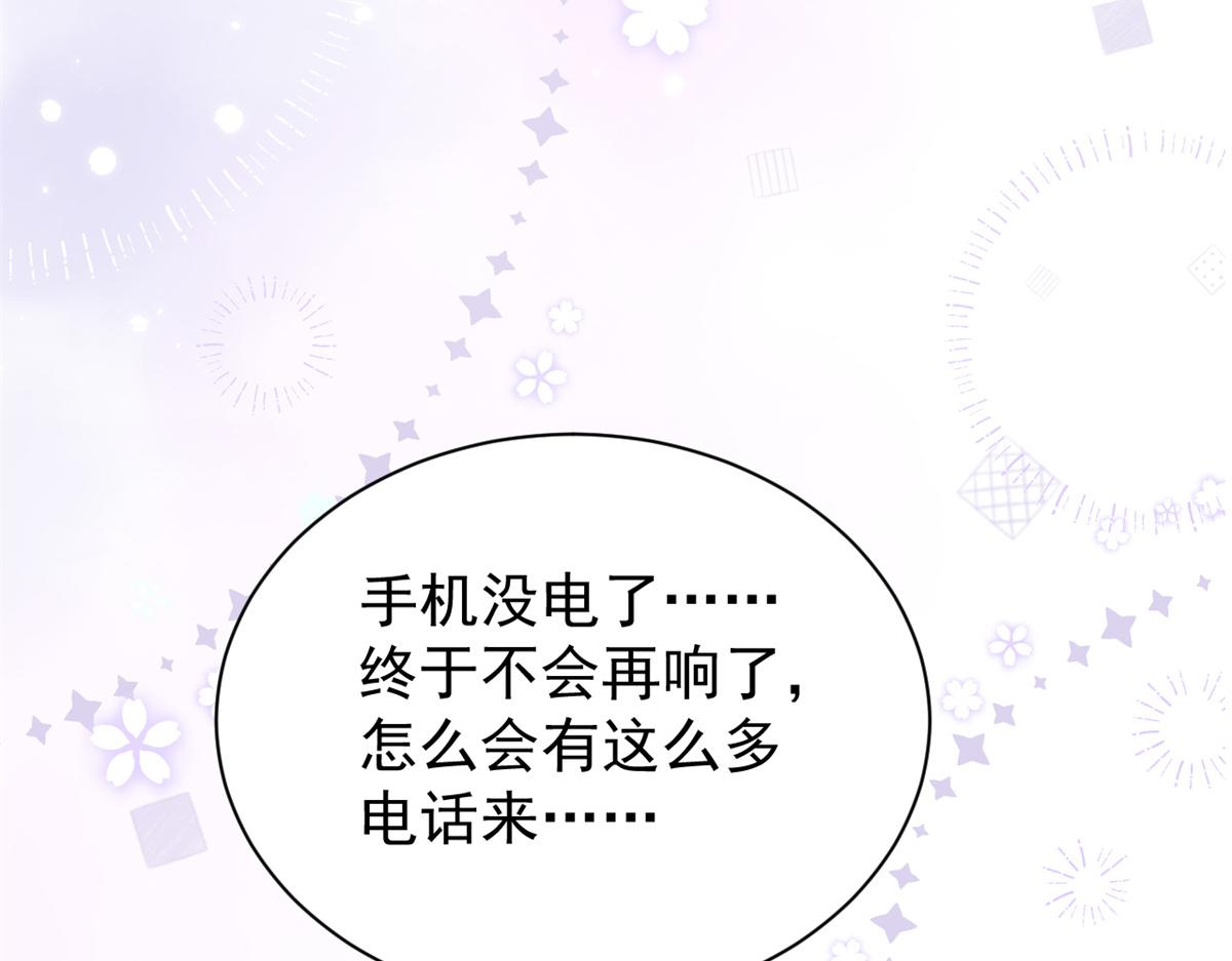第102话 直播宣传中113
